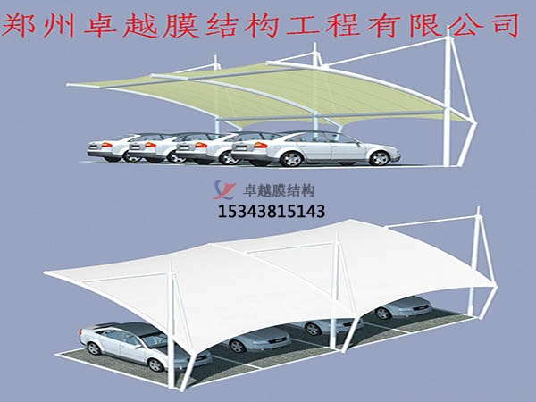蘭州<font color='red'>膜結(jié)構(gòu)車(chē)棚</font>遮陽(yáng)棚【生產(chǎn)設(shè)計(jì)】