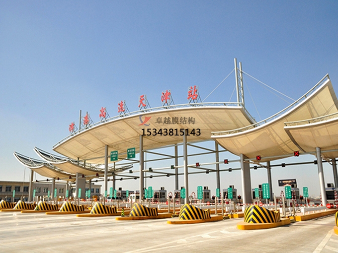 鄧州膜結(jié)構(gòu)收費站哪家強？