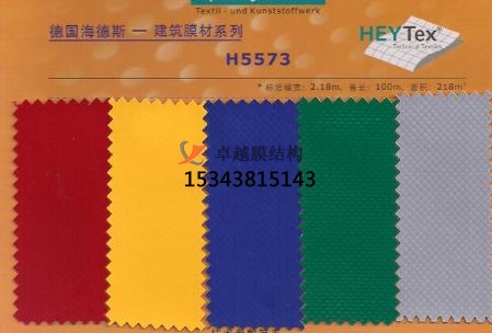 膜結(jié)構(gòu)膜材如何選擇？